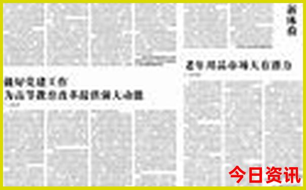 克拉玛依魔鬼城旅游攻略