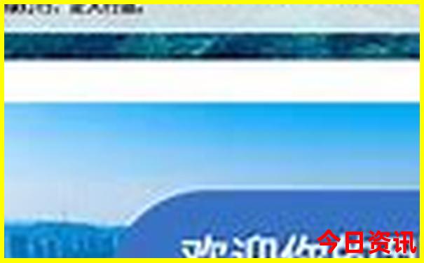 汉中旅游最值得去的地方