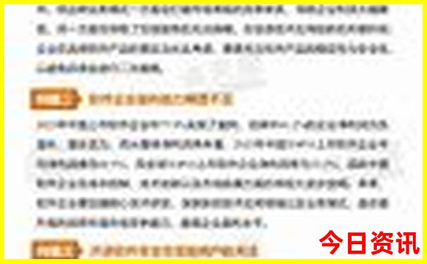 九月国内游最佳去处