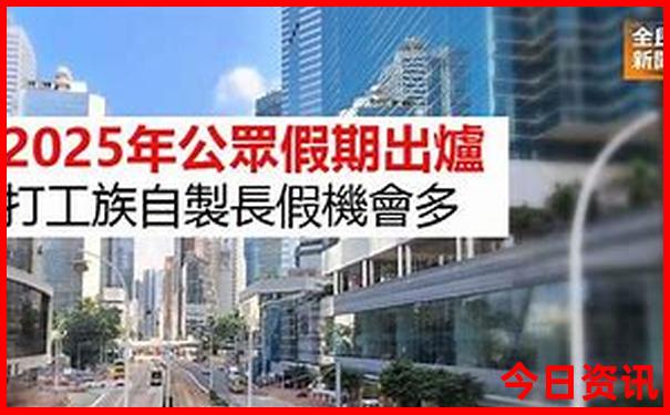 东江湖白廊景区攻略