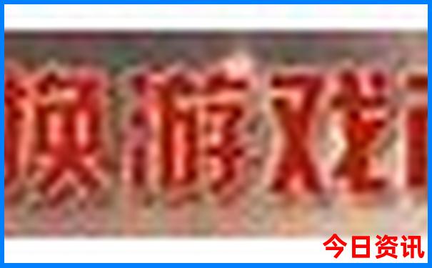 东北自由行旅游攻略