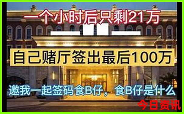 金华旅游必去景点