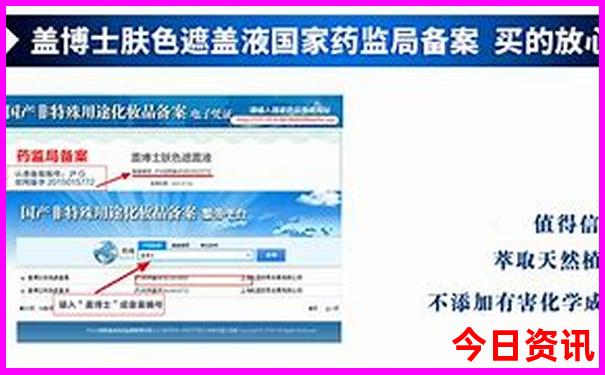 夏季东北旅游最佳线路