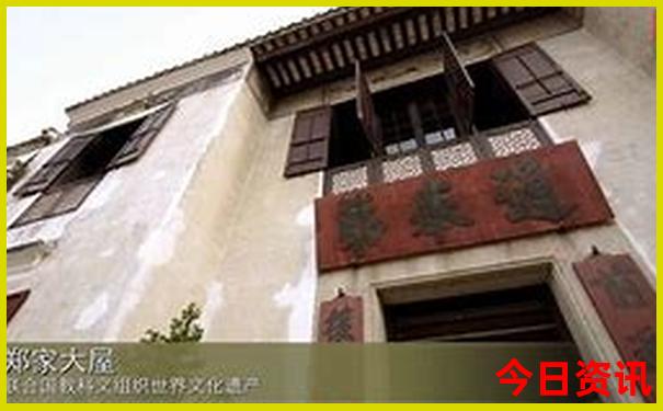 新澳门四期期准免费