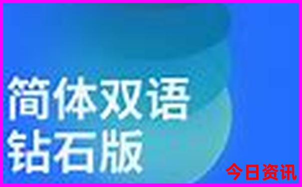25年26岁属什么生肖