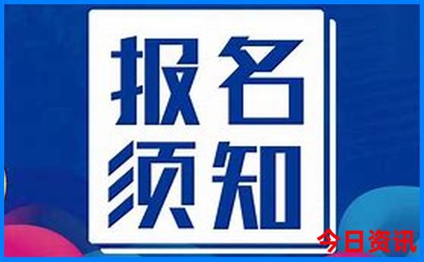 北京到东北旅游攻略