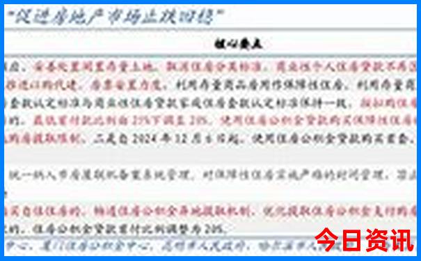 暑假穷游必去10个地方
