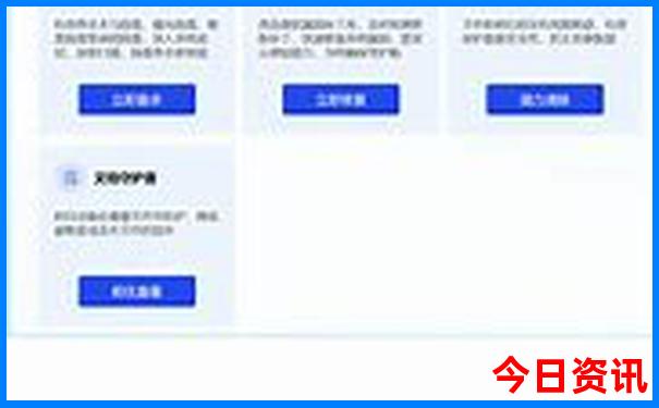 现在旅游适合去哪里