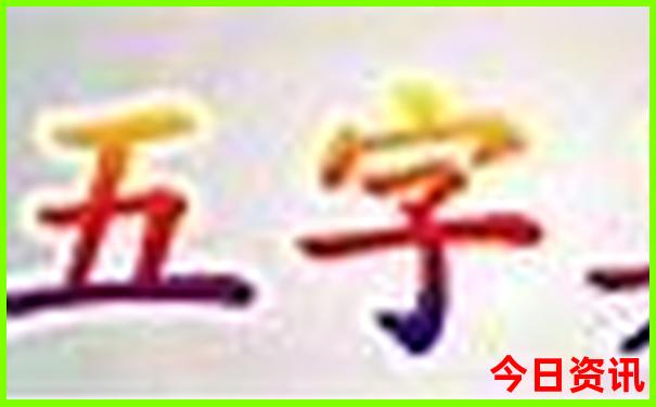 重庆湖北旅游攻略