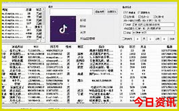 管家婆中奖号码查询